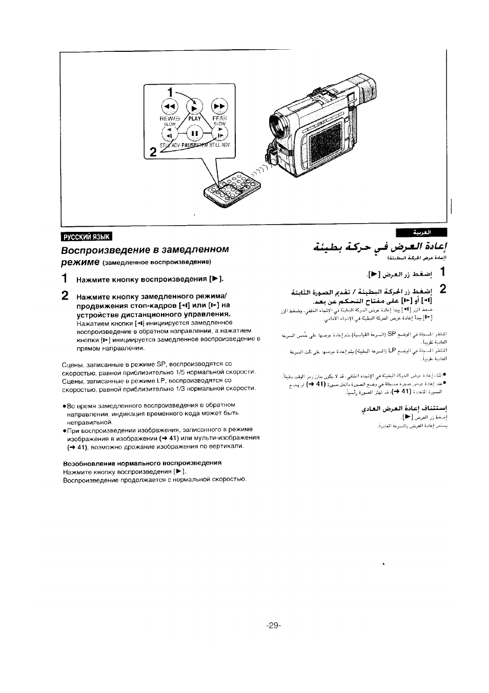 Panasonic NV-rz1. Ds55 Panasonic. ВКМ 01 видеокамера инструкция. Cdd15r-en инструкция.