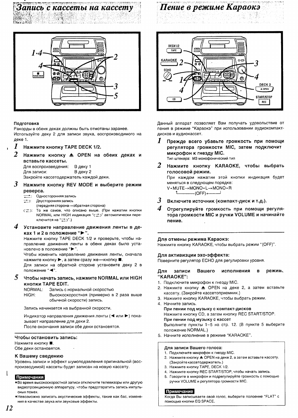 Sc ch75 panasonic схема