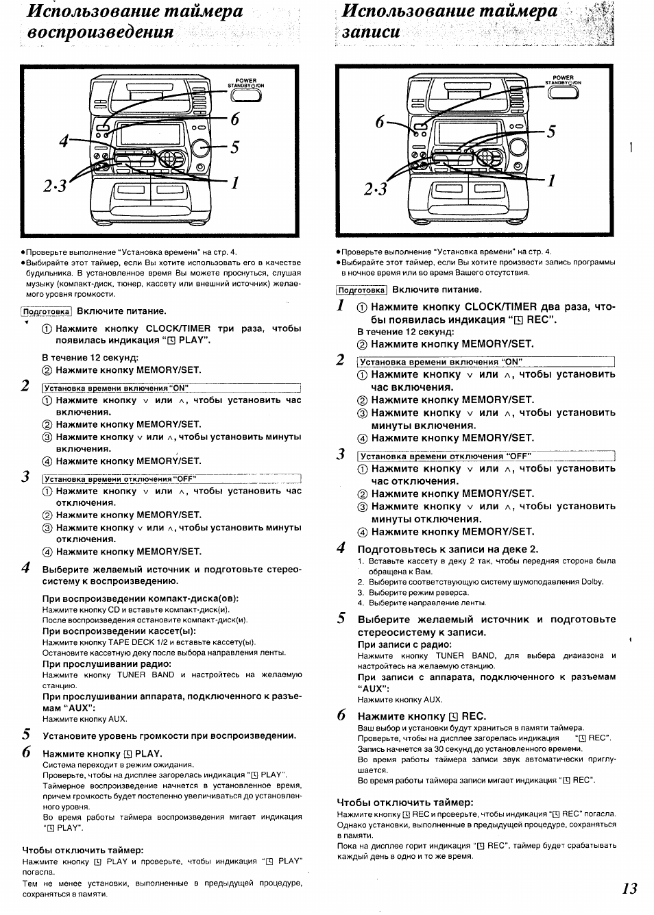 Sc ch75 panasonic схема