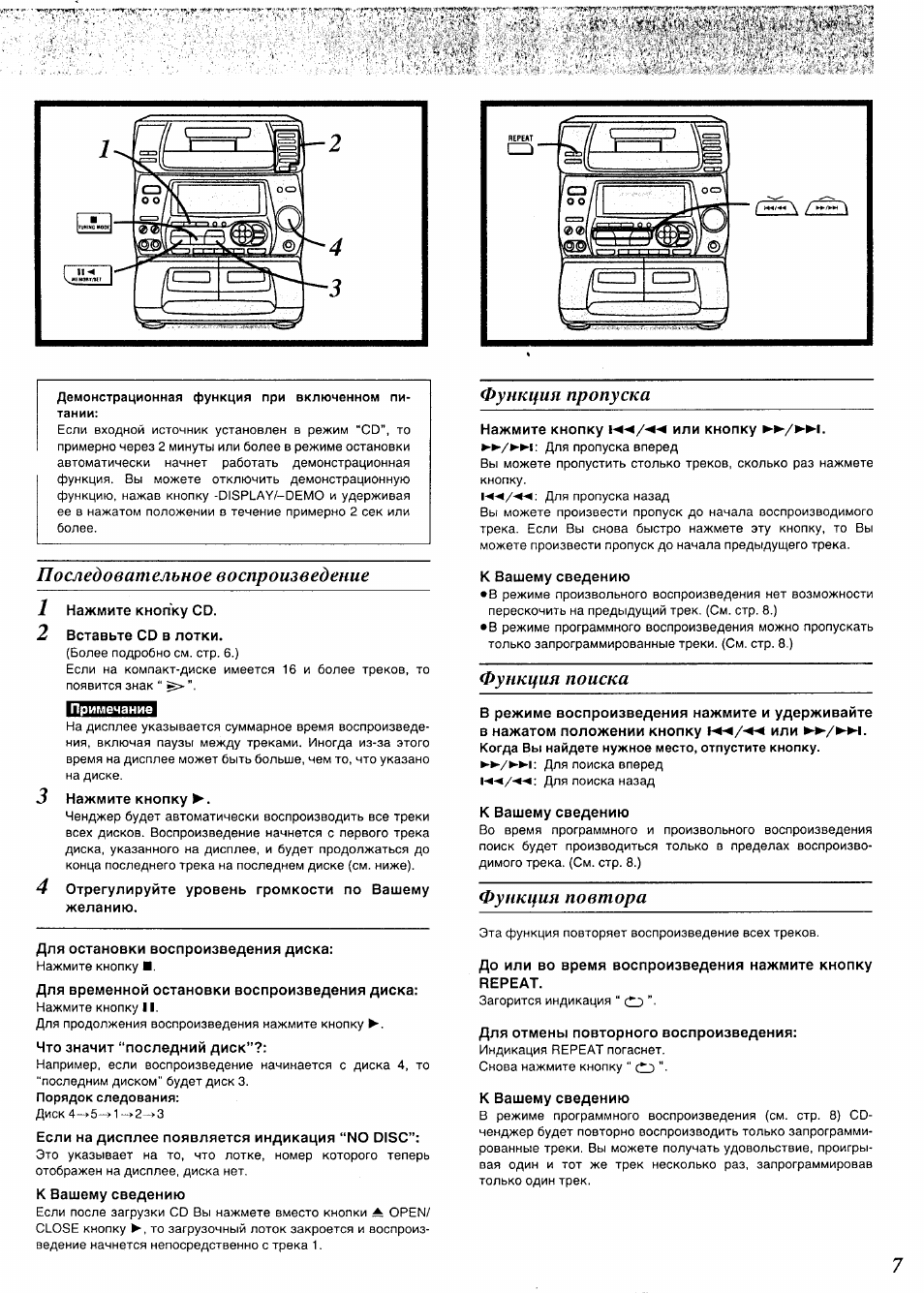 Sc ch75 panasonic схема