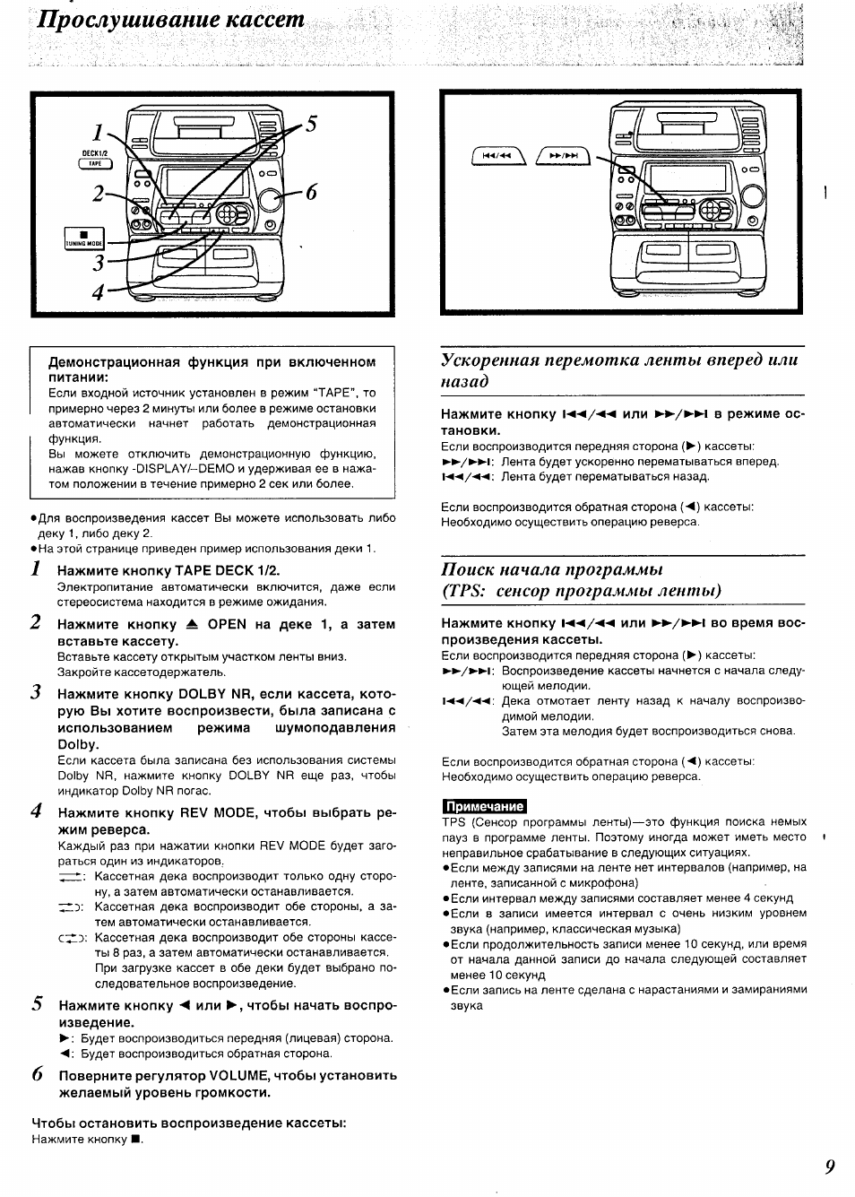 Sc ch75 panasonic схема