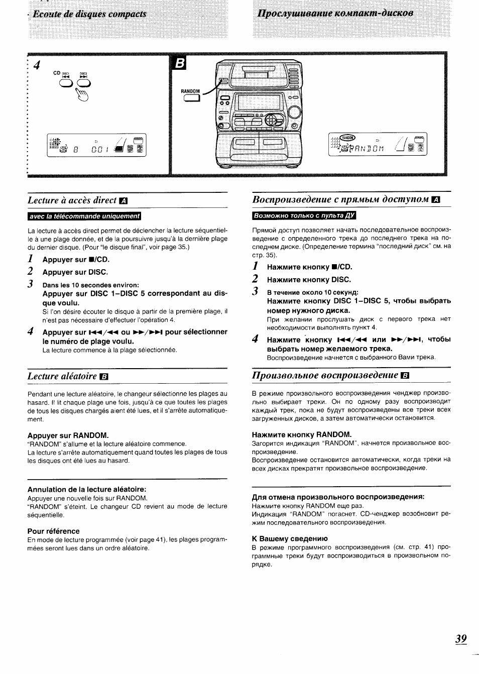 Panasonic se ch618x схема