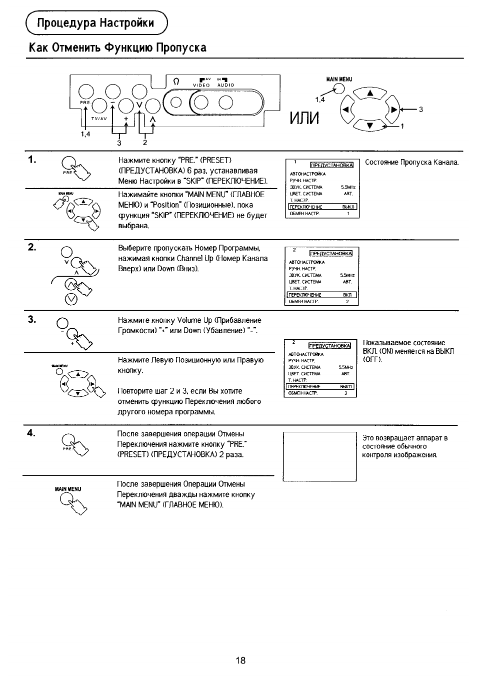 Panasonic tc 21pm10rq схема