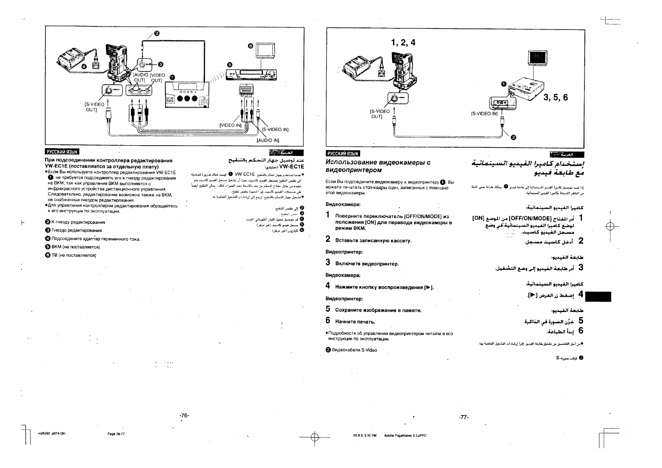 Магнитола eclipse cd1000 инструкция