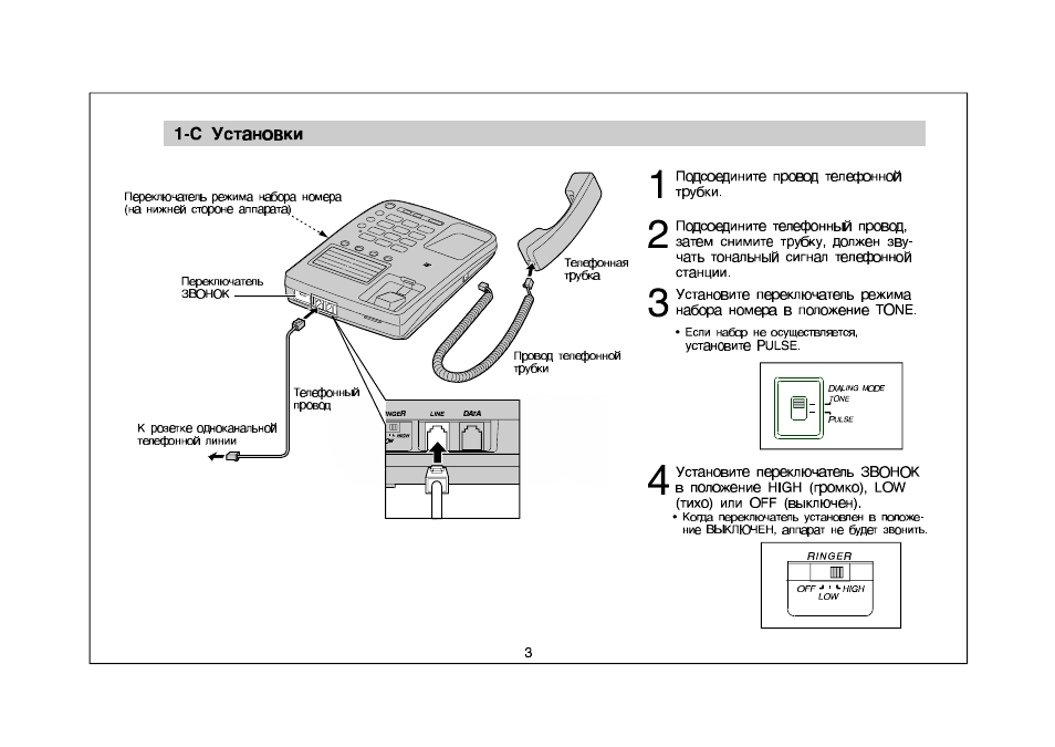 Видеорегистратор beltronics 936w инструкция по применению