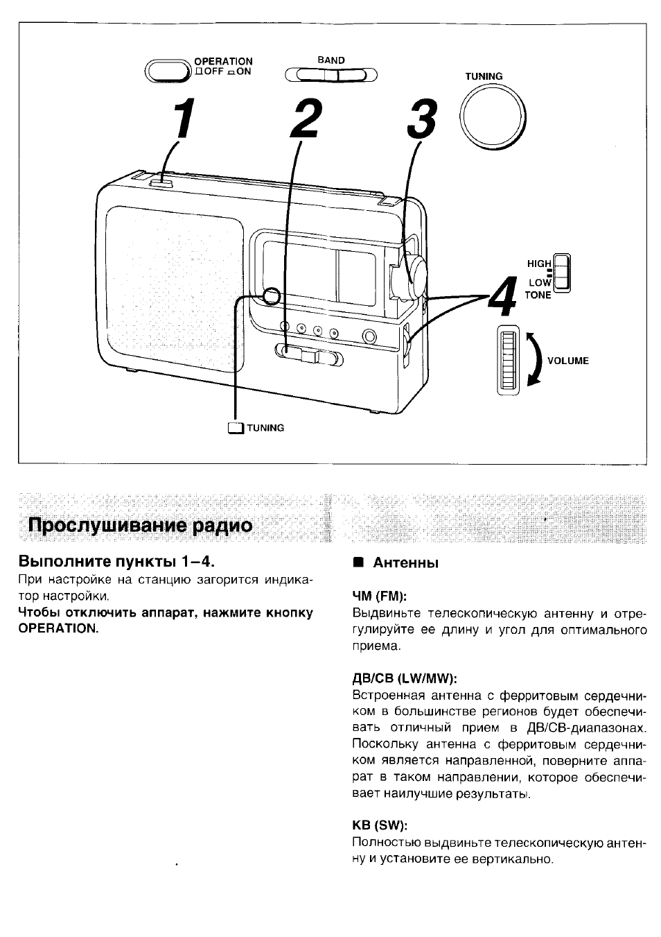 Схема panasonic rf 3500