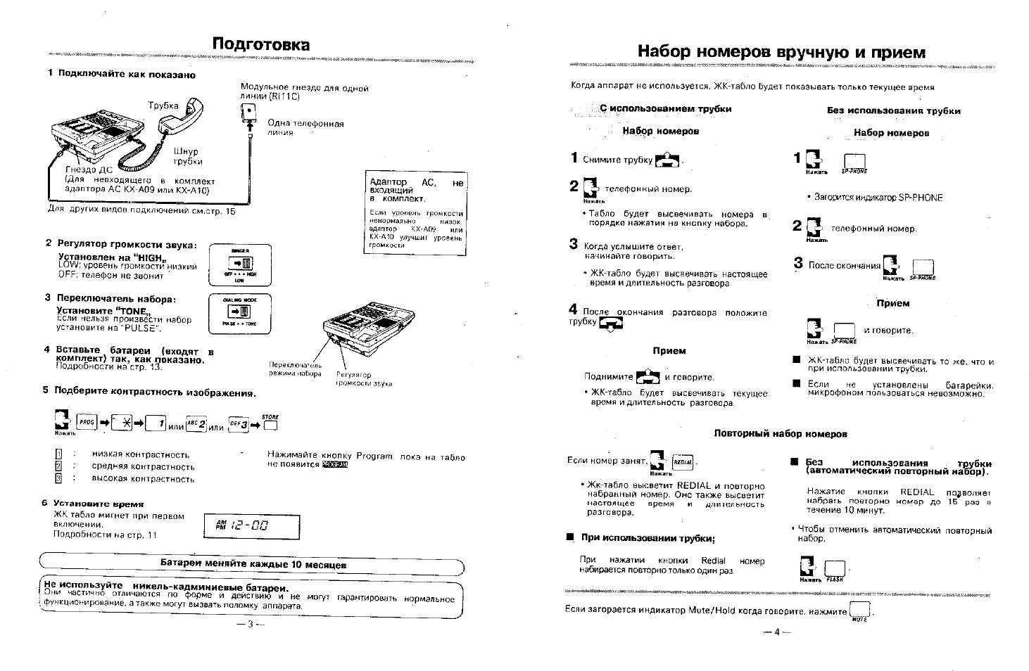 Kx t2365 схема