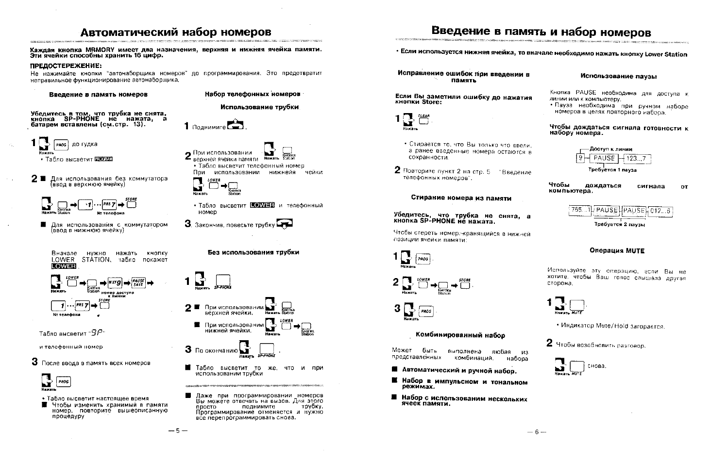 Kx t2365 схема