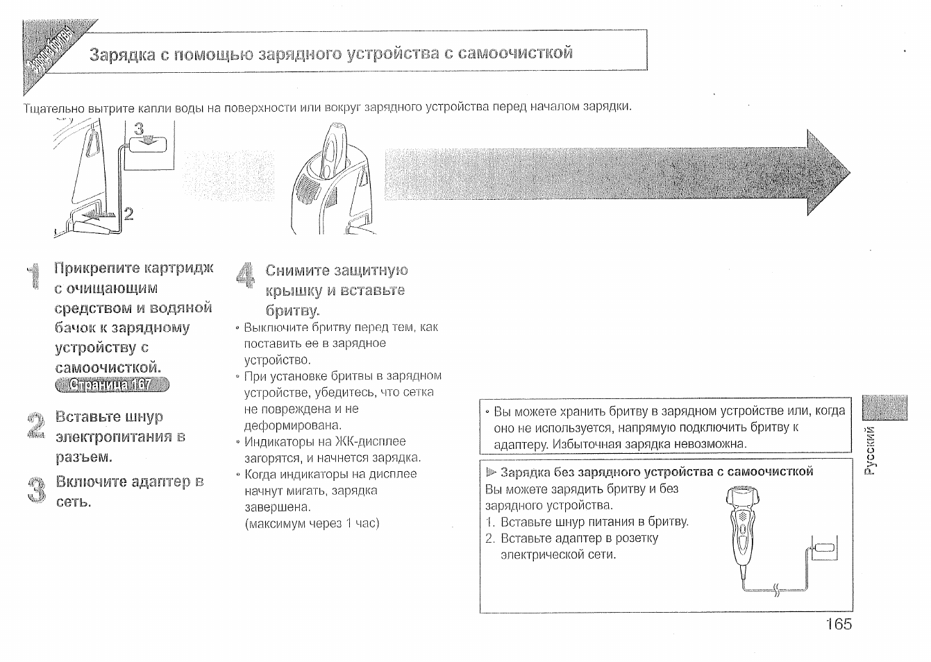 Магнитола centek ct 8109 инструкция