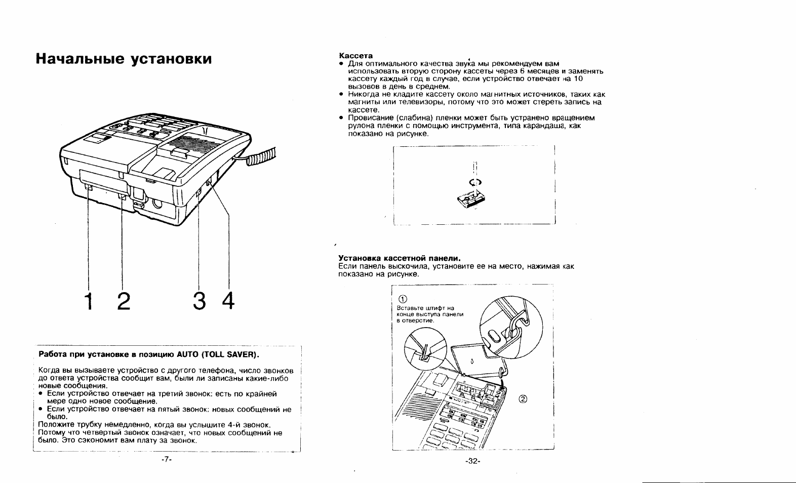 Тахометр dt2236b инструкция на русском