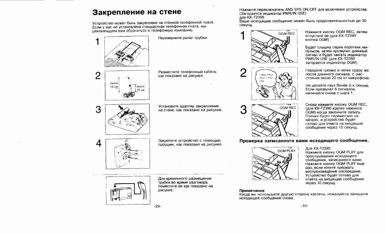 Машинка для стрижки волос starex sx969b инструкция