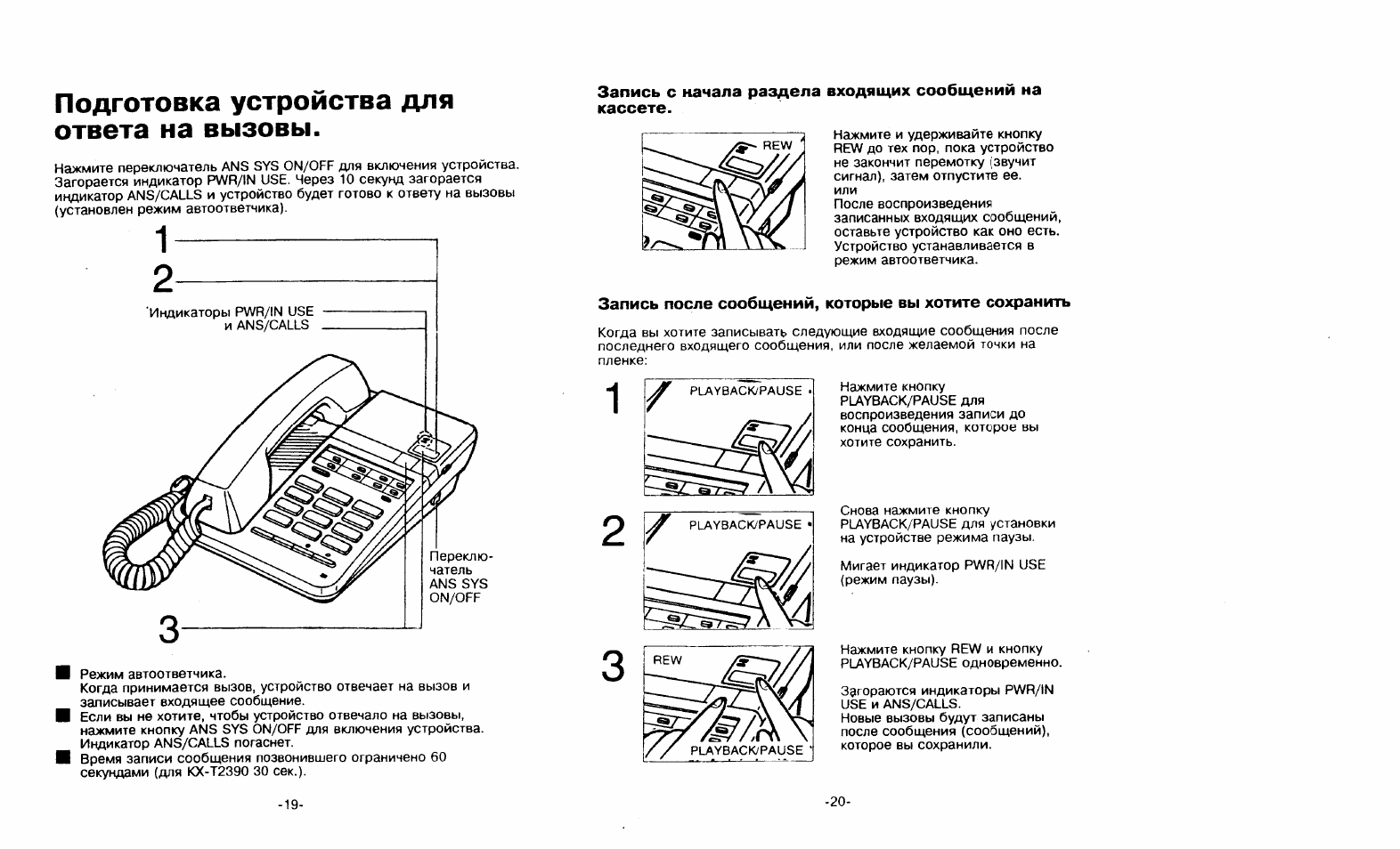 Машинка для стрижки волос starex sx969b инструкция