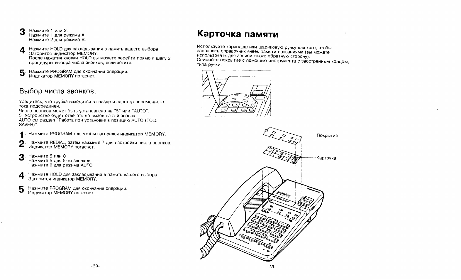 Схема kx t7665