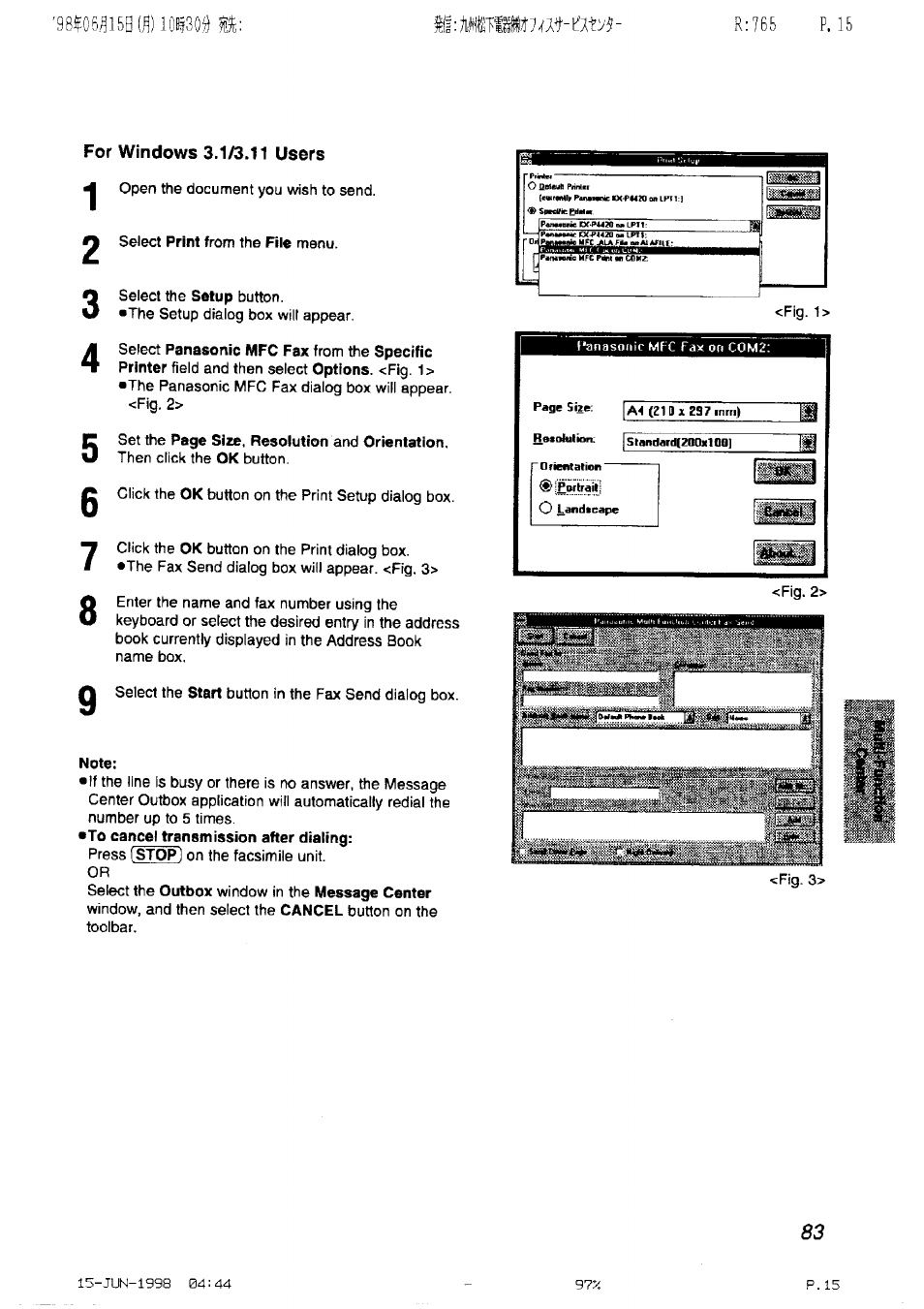 Нот инструкция. Fm1110 инструкция. Домофон Fax инструкция. Instruction Note.