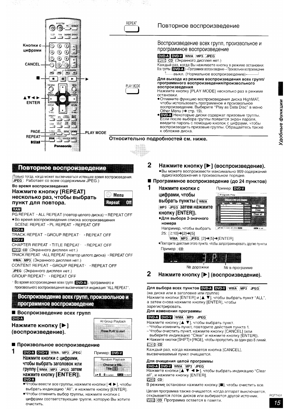 Panasonic sa ht878 схема