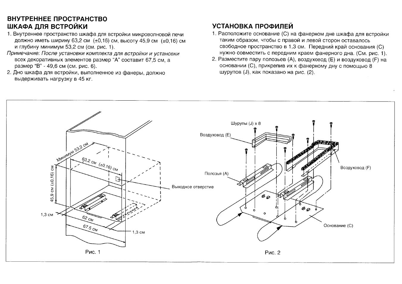 Panasonic nn c2003s схема