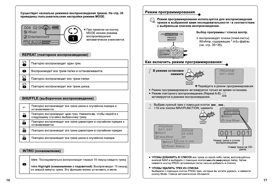 Xmsh05hm инструкция на русском как пользоваться