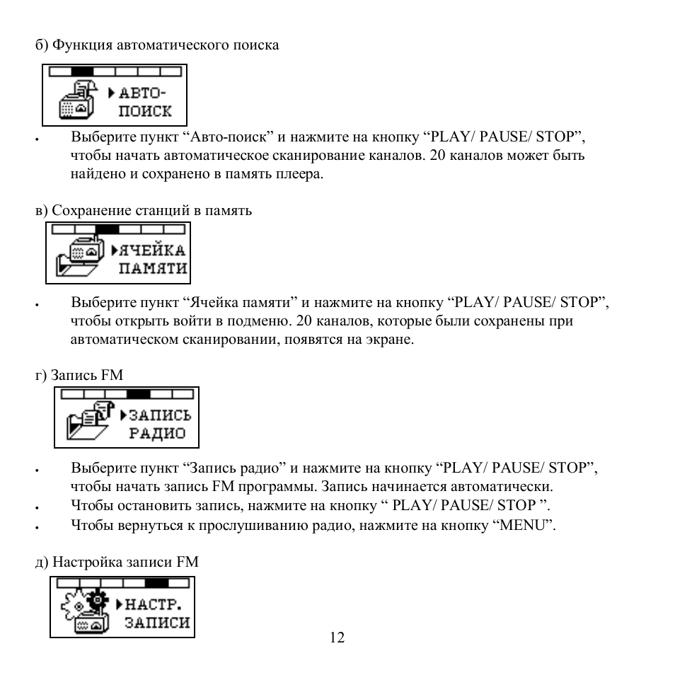 Инструкция 35