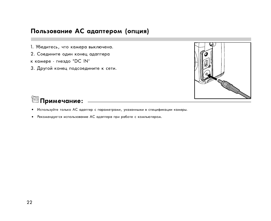 Инструкция 01