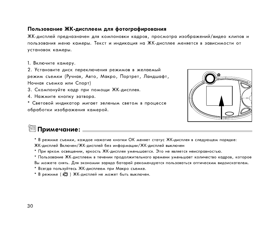 Ме инструкция по применению. Маиа-01 инструкция по эксплуатации. Турбо Престо инструкция по применению. Espero Selensi инструкция по эксплуатации. Инструкция Престо стоп.