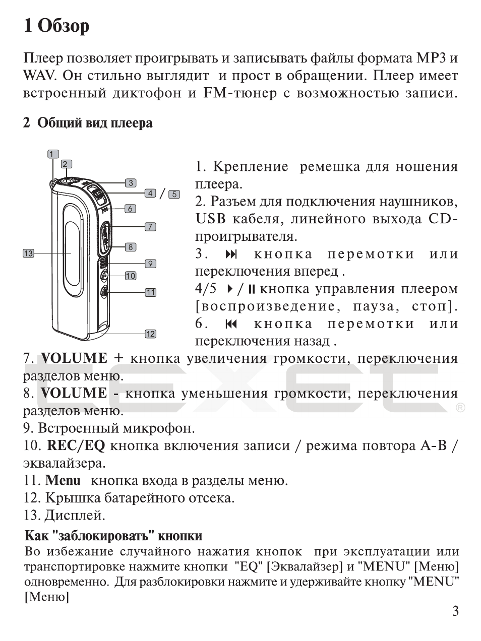 1080p инструкция