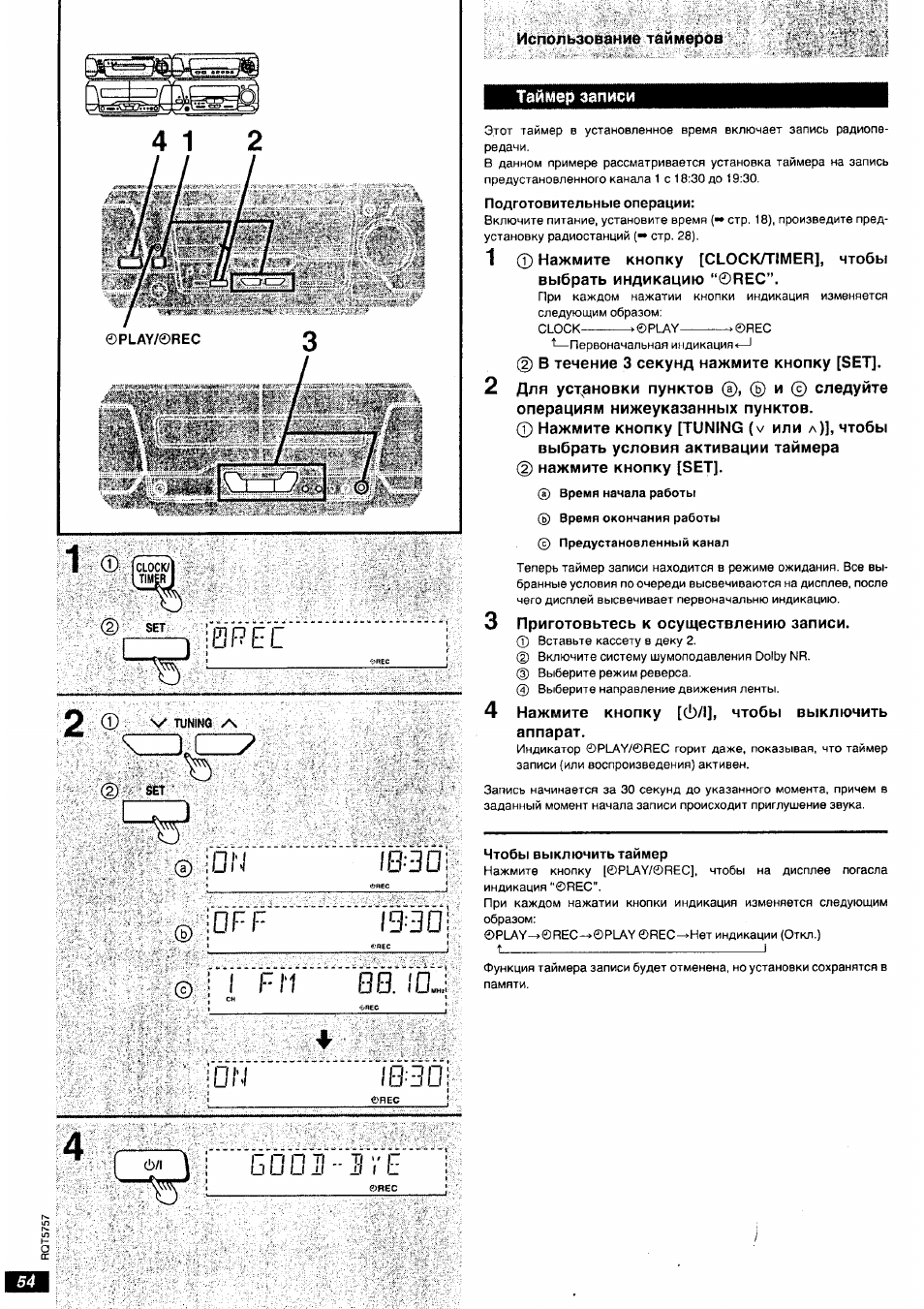 Technics sh eh770 схема