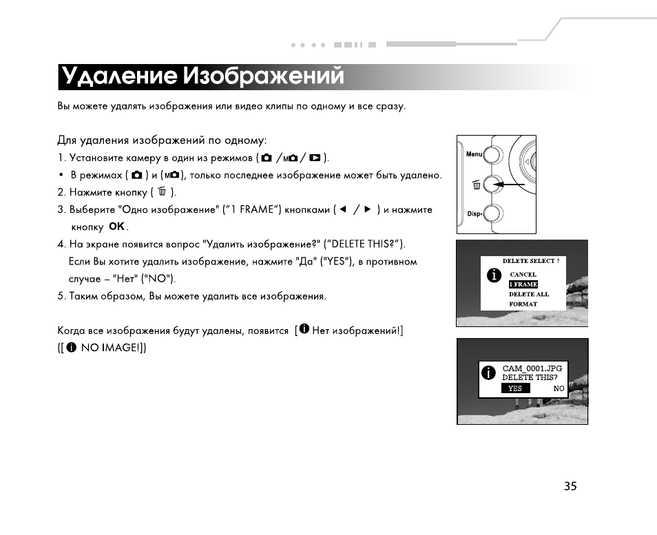 Инструкцию по картинке