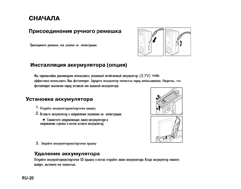 Centurion da 1015 инструкция по применению