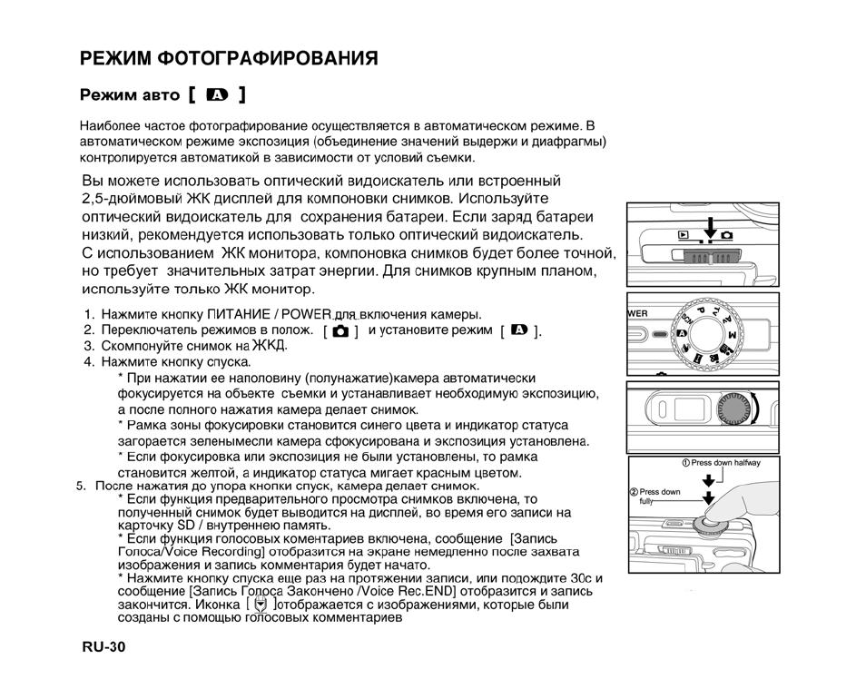 Centurion da 1015 инструкция по применению