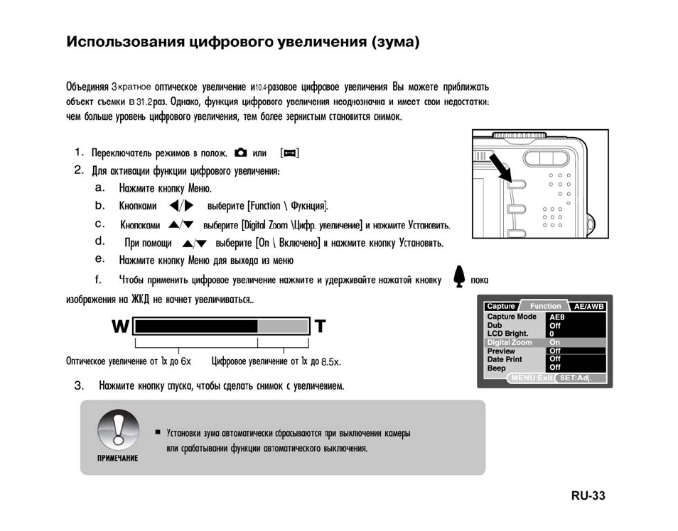 Centurion da 1015 инструкция по применению