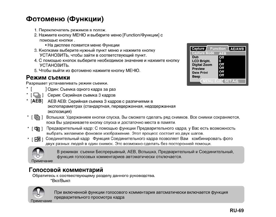 Centurion da 1015 инструкция по применению