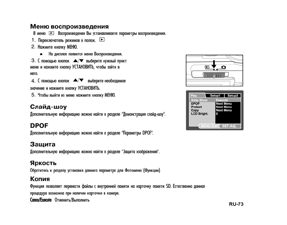 Centurion da 1015 инструкция по применению