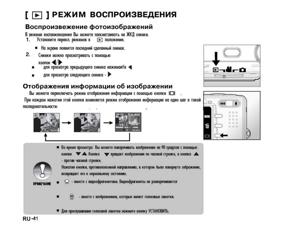 TVC-3dm инструкция. 525dm инструкция. Парадокс 525dm инструкция.