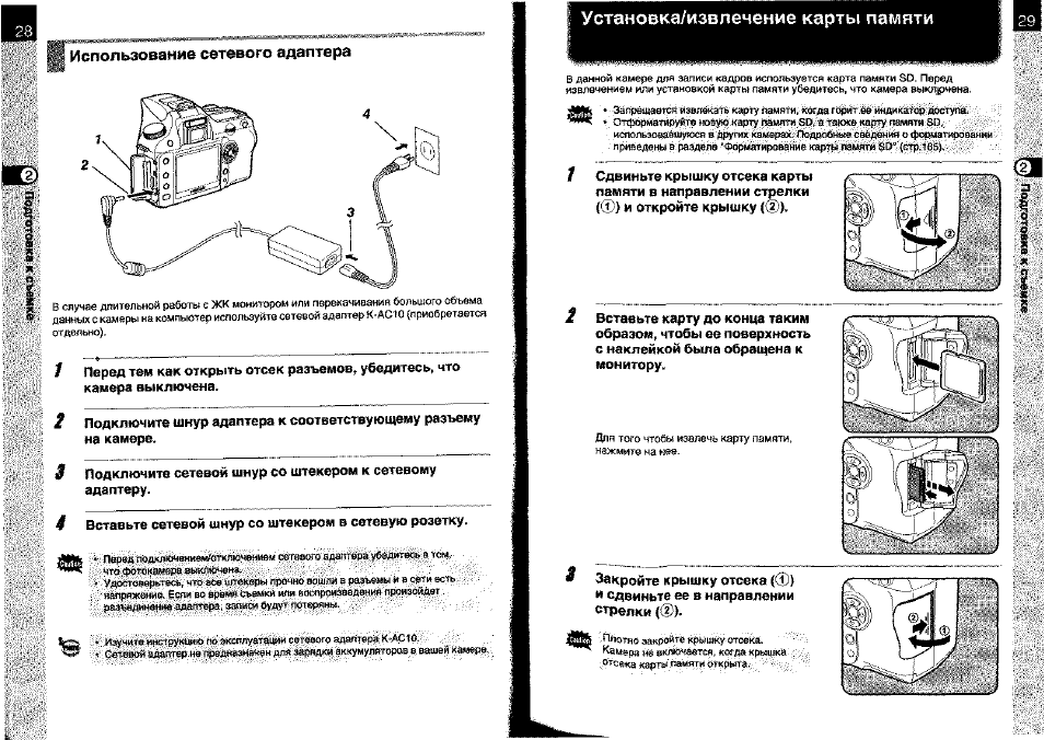 Инструкция d. Инструкция адаптера ac650. Д-51 инструкция. А-591-D инструкция по эксплуатации. GS-1100d инструкция.