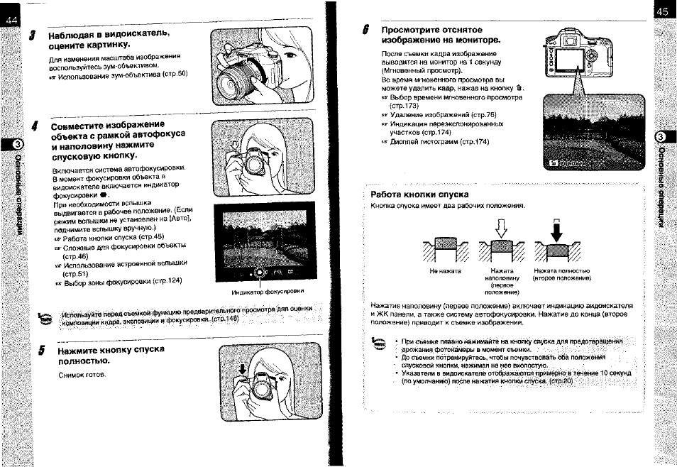 Мигает индикатор монитора изображения нет