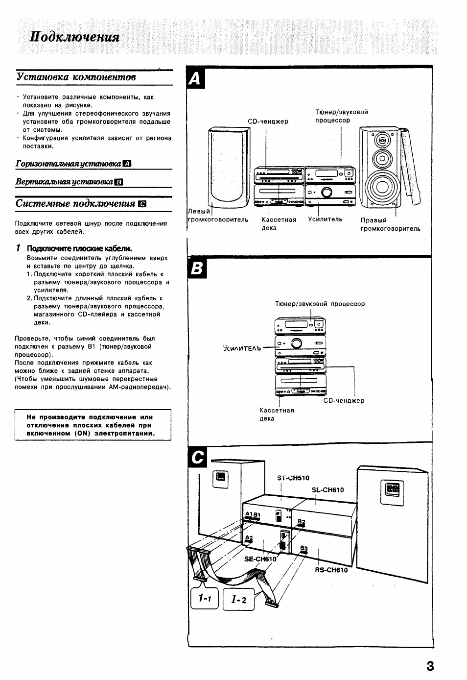 Схема technics su x120