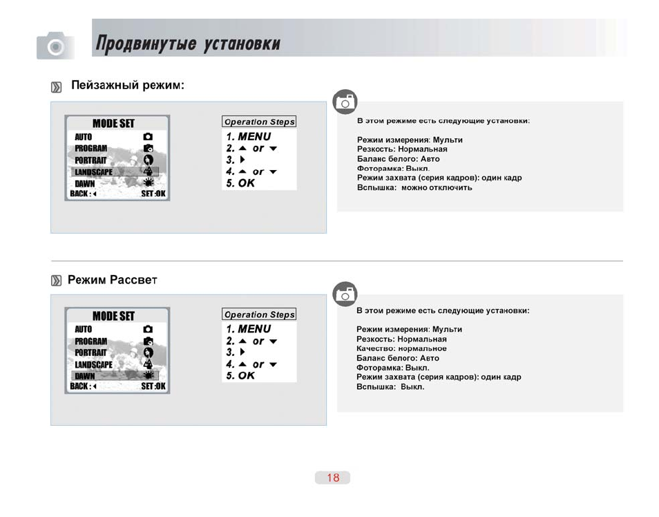 2.4 g инструкция. DS 878 инструкция. HT-UFO инструкция на русском. Dte2ds мануал на русском.