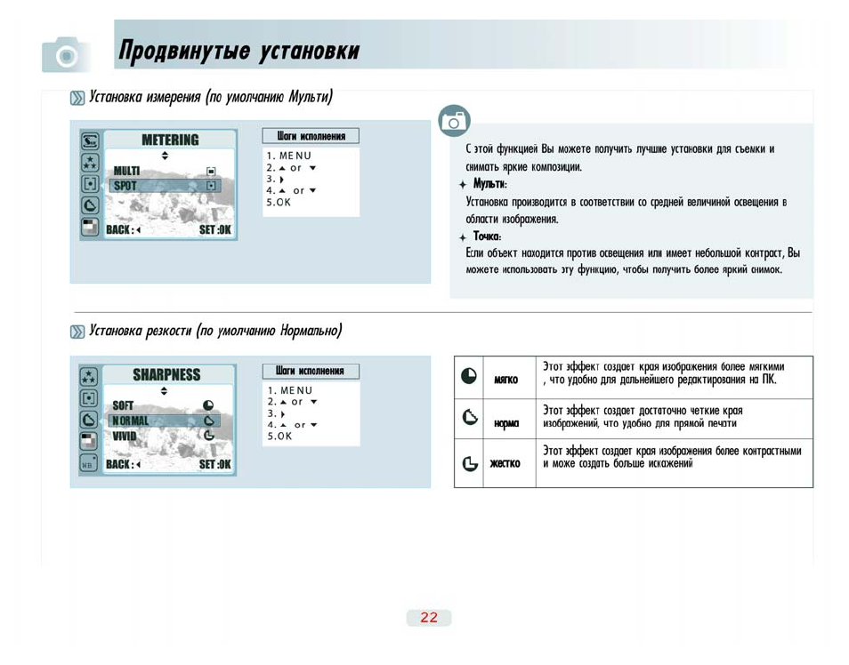 1 ис инструкция. Программное пользование UFO. Pr222ds руководство по эксплуатации.