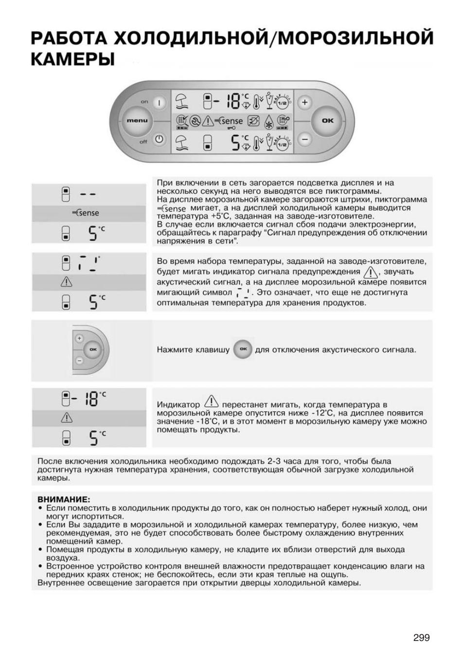 Холодильник whirlpool старые модели фото и инструкция