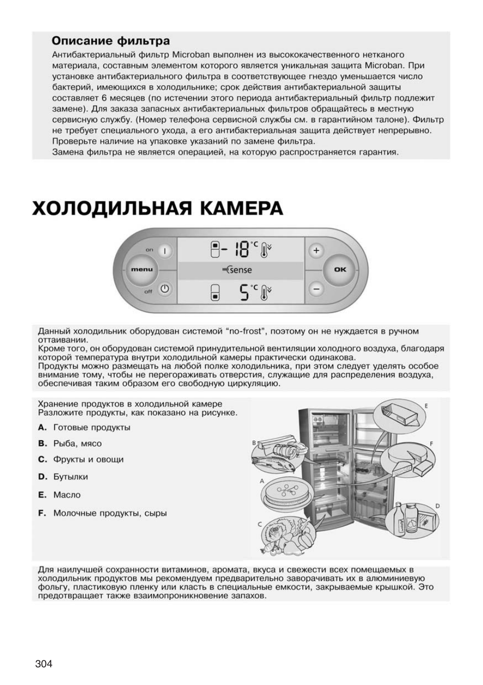 Холодильник whirlpool старые модели фото и инструкция