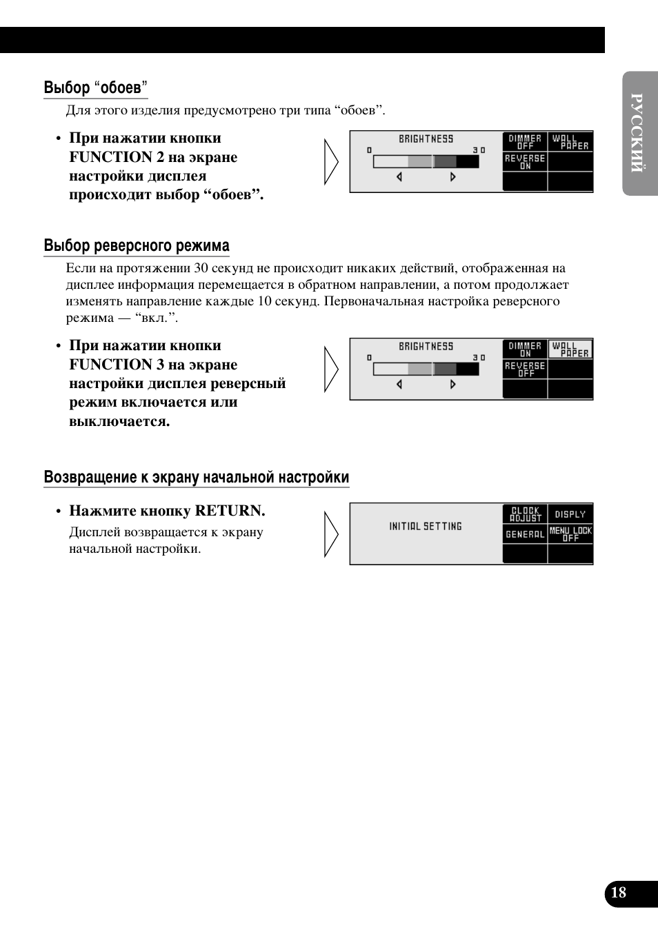 Для чего предназначена инструкция return