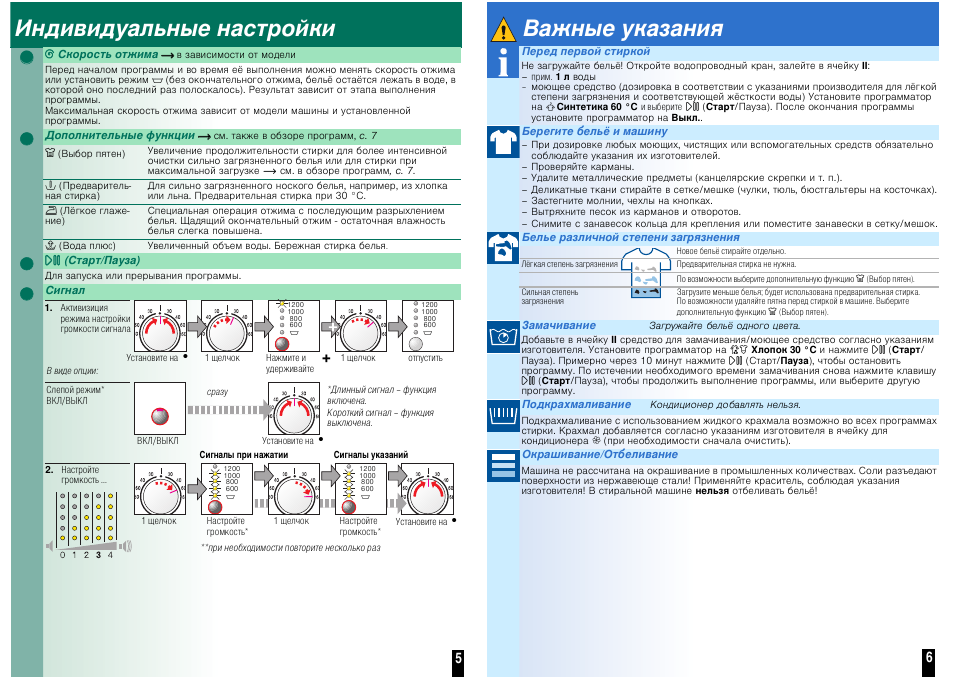 Wlx 899 схема