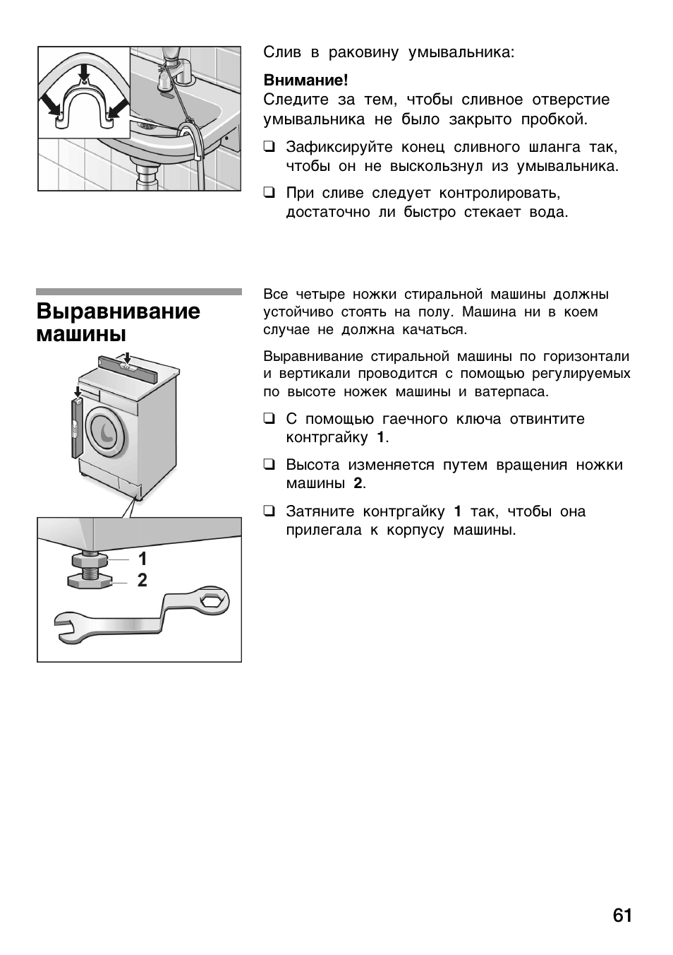 инструкция машинка lg true steam фото 108