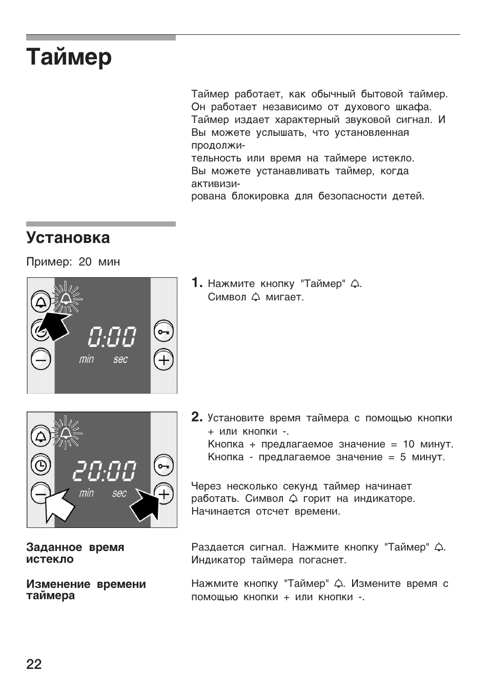 Hen230053e bosch духовой шкаф