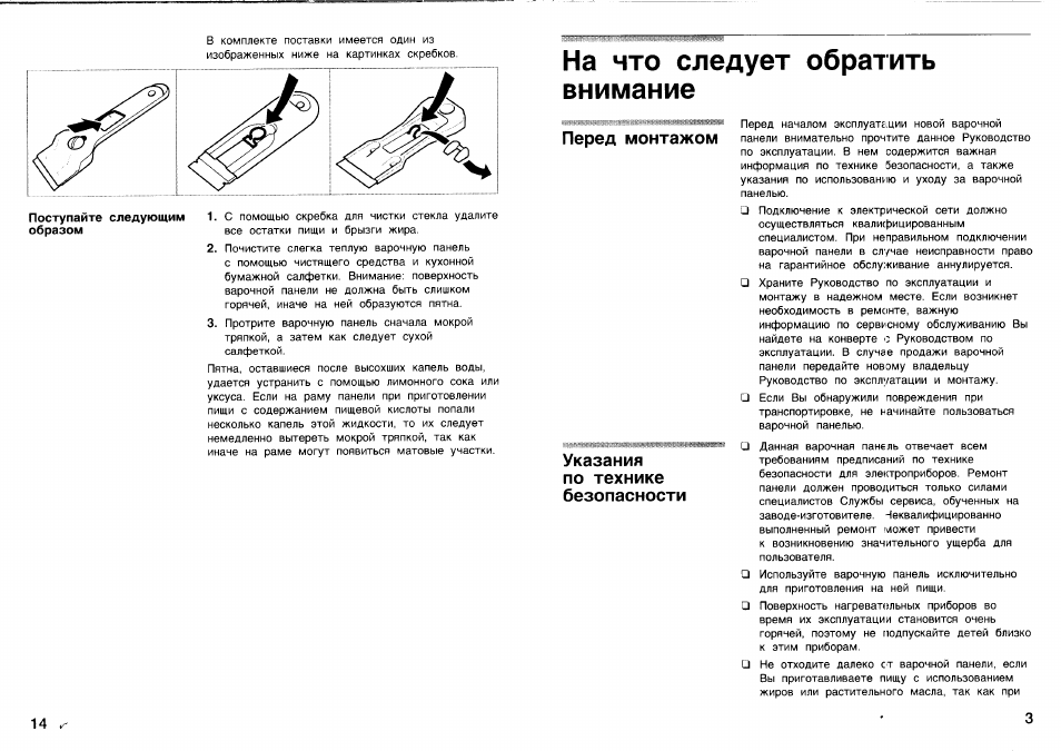 Дали инструкция