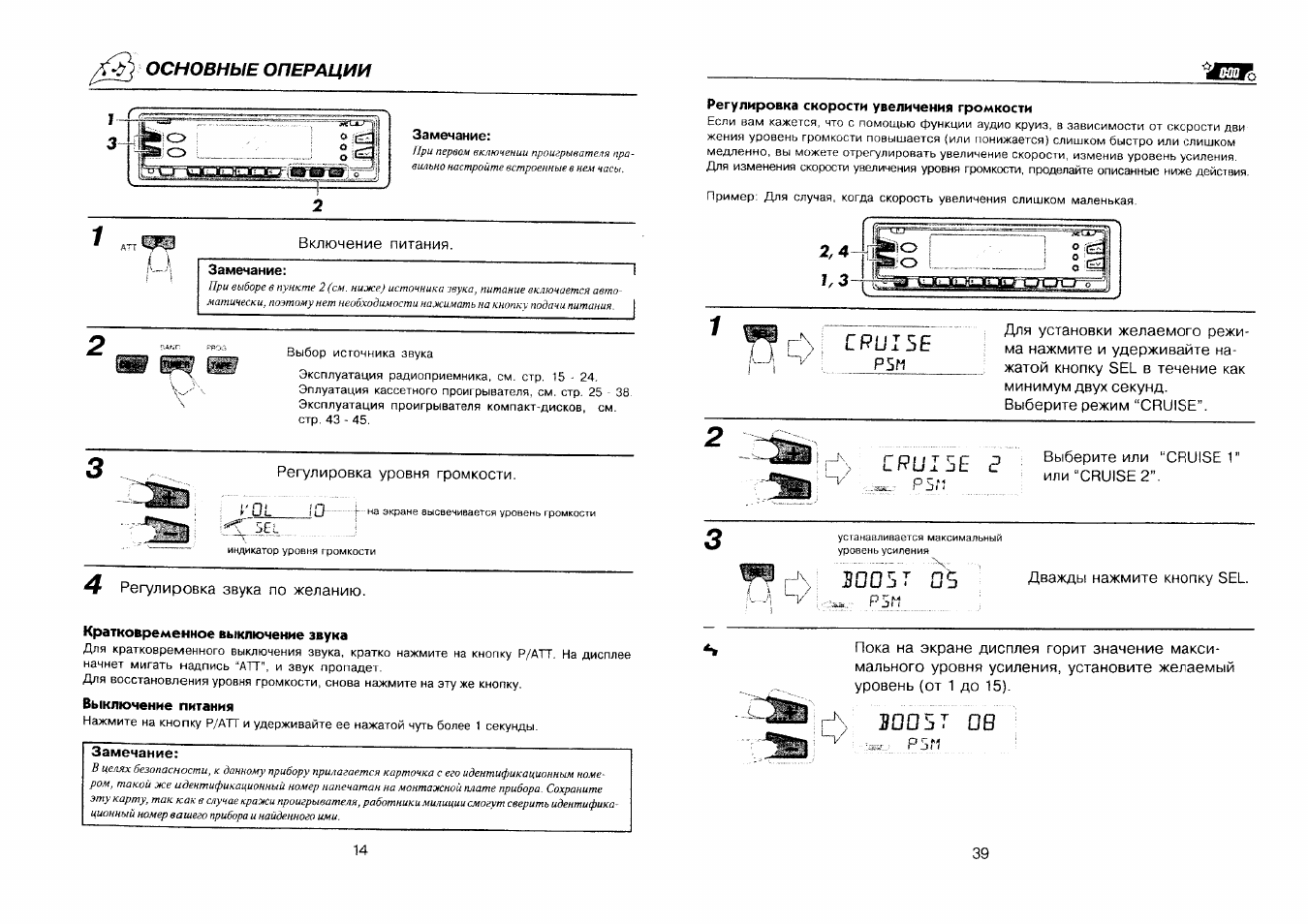 JVC KS fx815. Значок Пионер магнитола. Настройка магнитолы JVC. Звук включения кассеты.