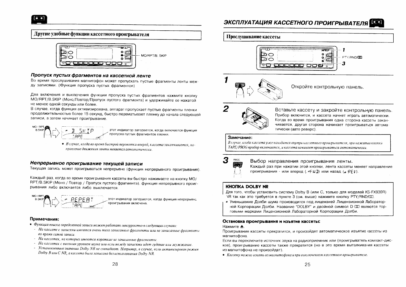 Видеорегистратор subini gd 625ru инструкция на русском