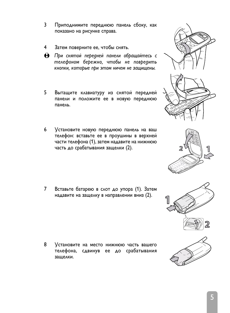 Инструкция 120