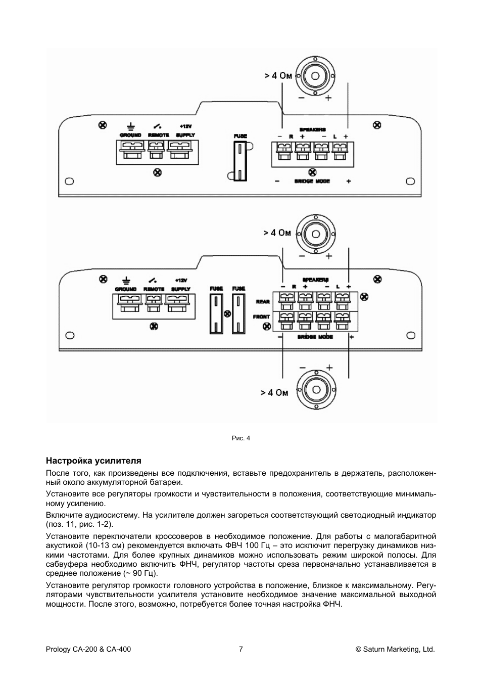 Prology club ca200 схема