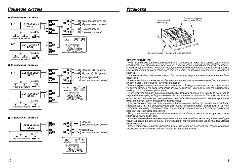 Схема kenwood kac 6401 схема